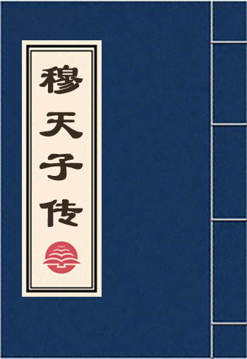 九章算术
