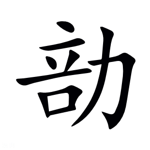 出