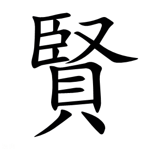 出