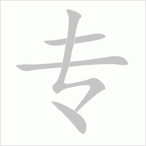 出