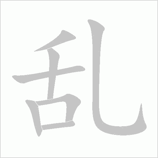 出
