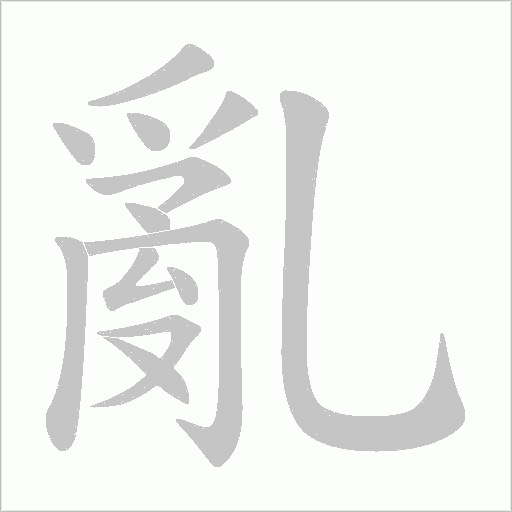 出