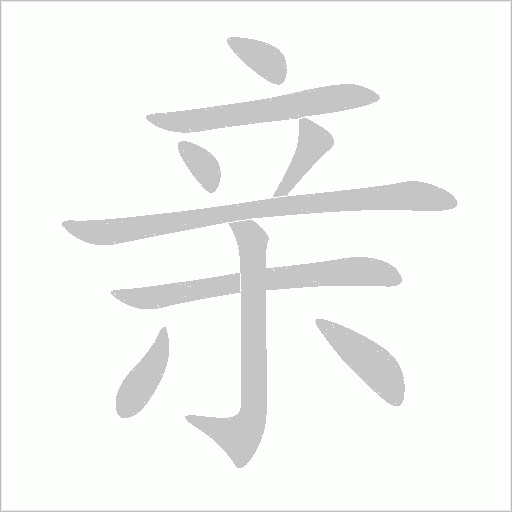 出