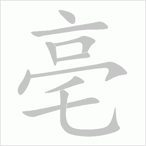 出