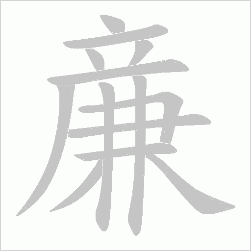 出