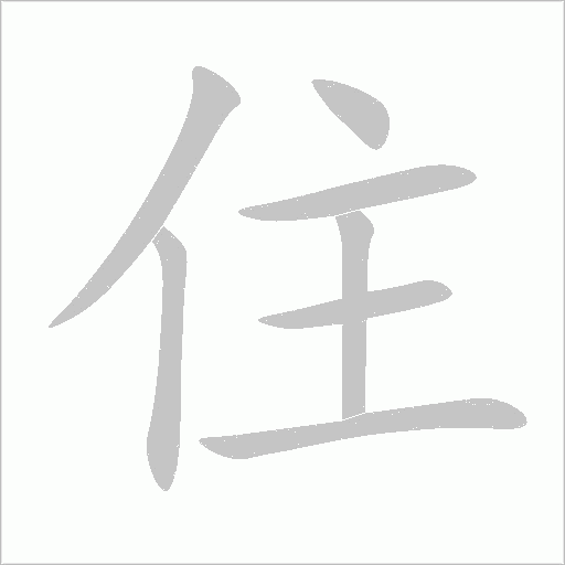 出