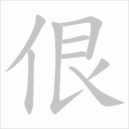出