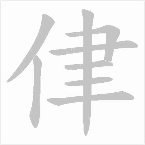 出