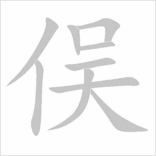 出