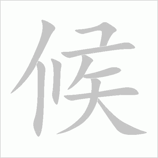 出