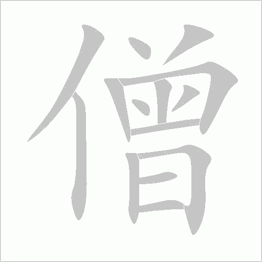出