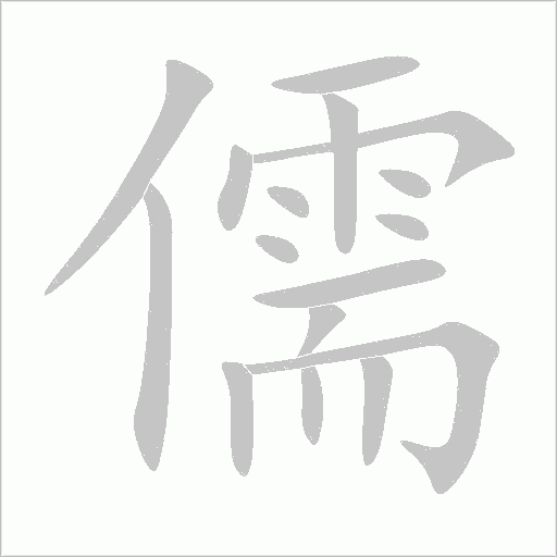 出