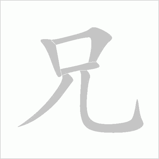 出