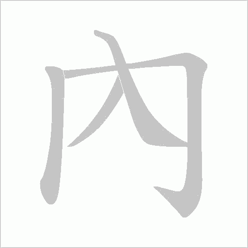 出