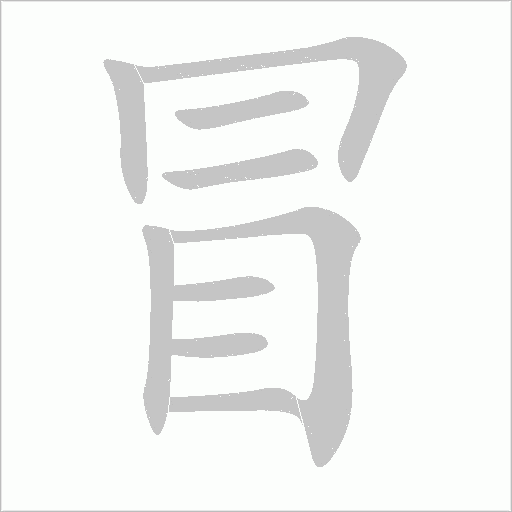 出