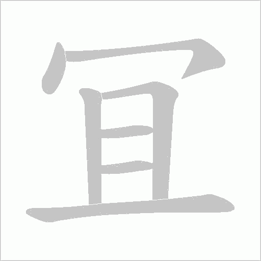 出