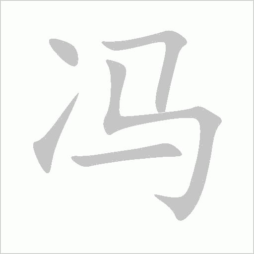 出