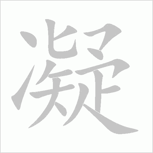 出