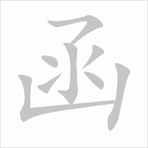 出
