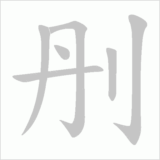 出