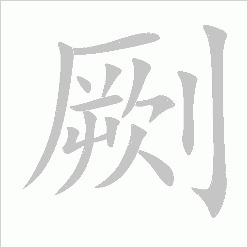 出