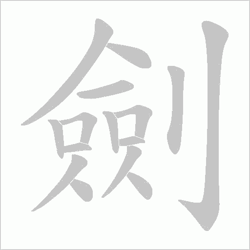 出