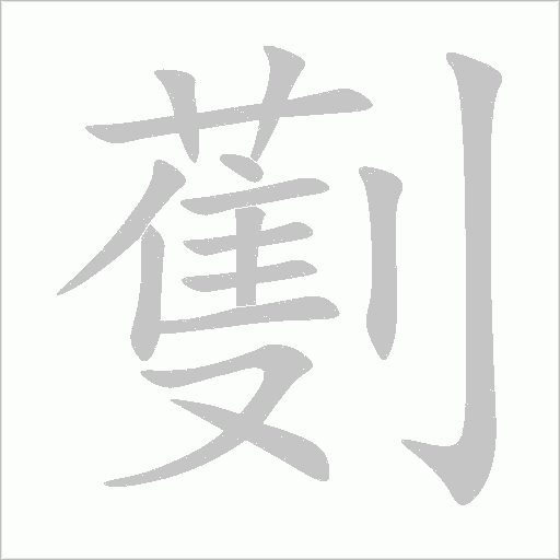 出
