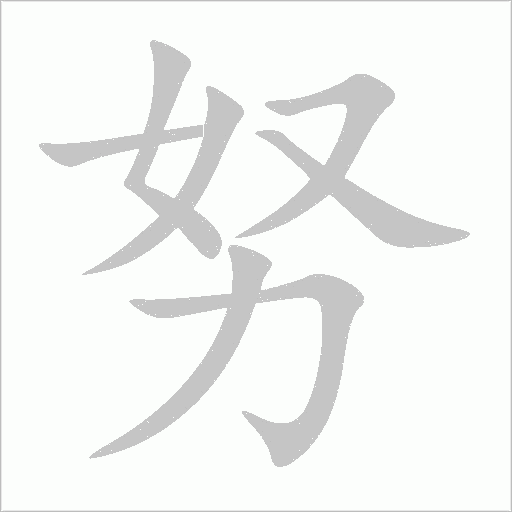 出