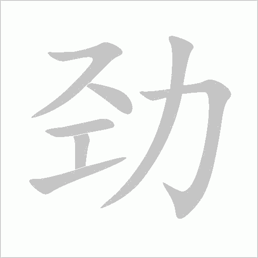 出