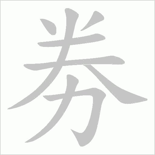 出