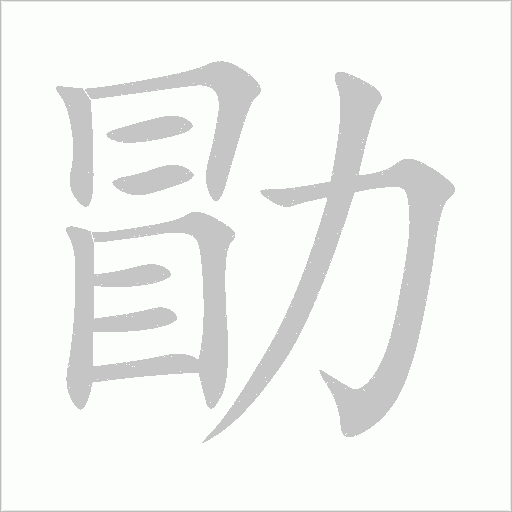 出