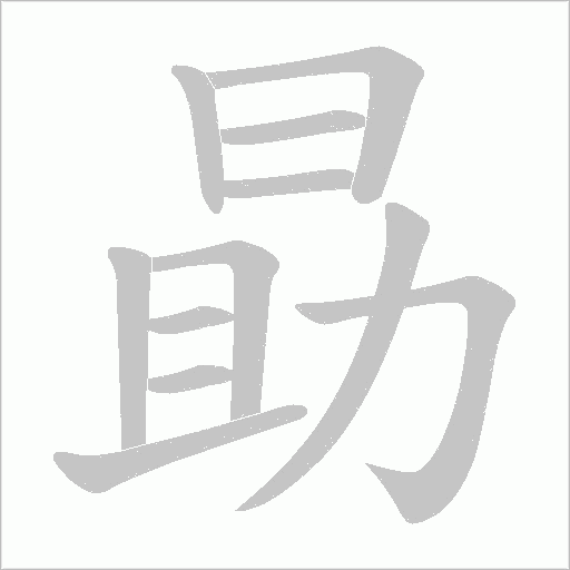 出