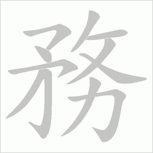 出