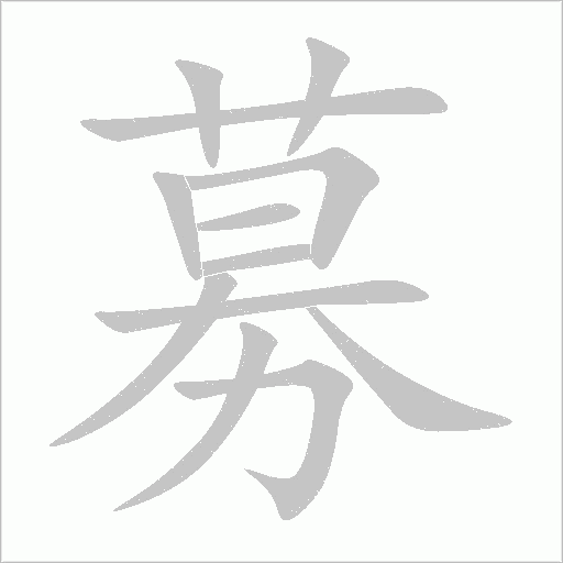 出