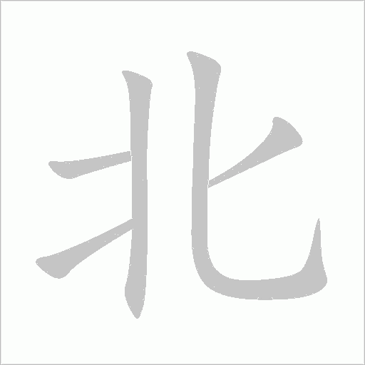 出
