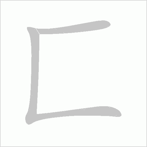 出