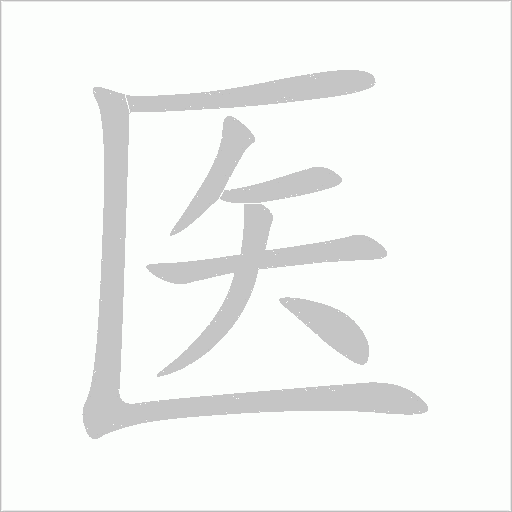出