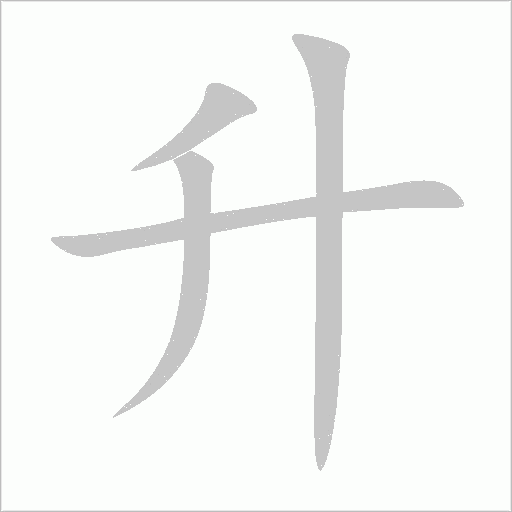 出