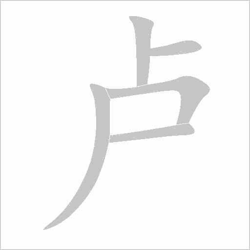 出