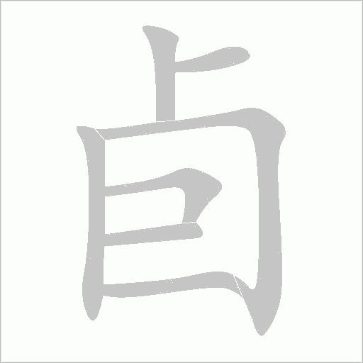 出