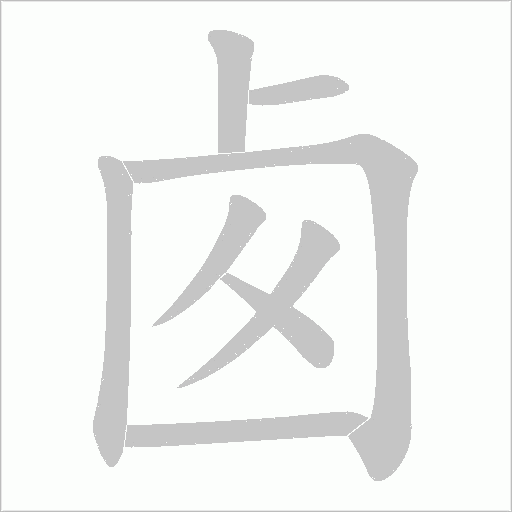 出