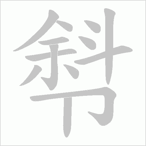出