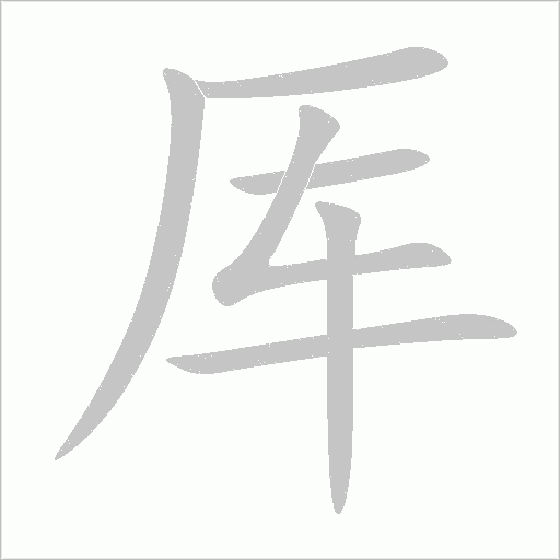 出