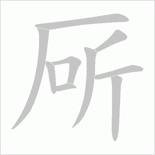 出