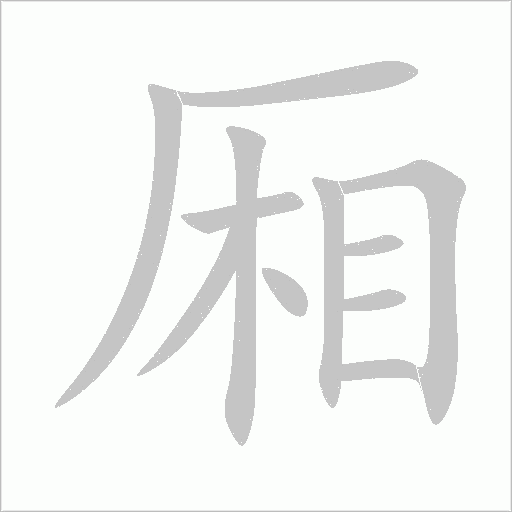 出