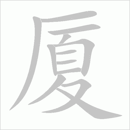 出