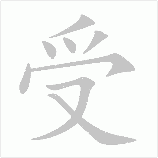出