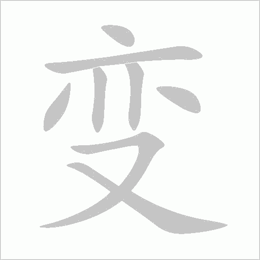 出