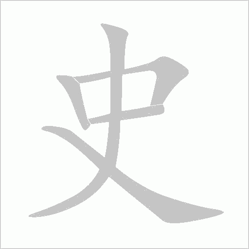 出