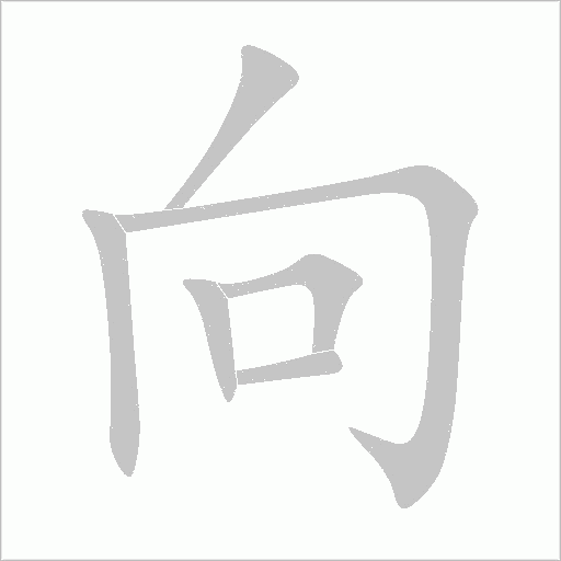 出